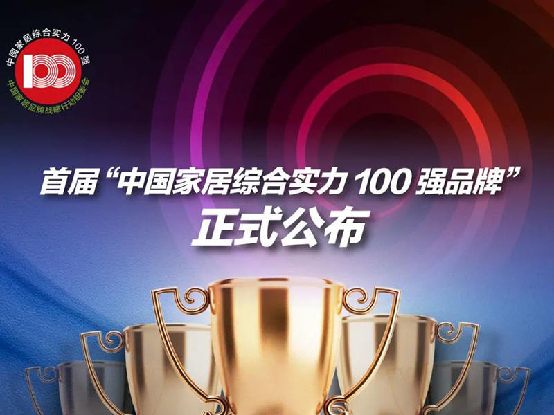 Zhejiang Meige মেশিনারি কোং, লি.