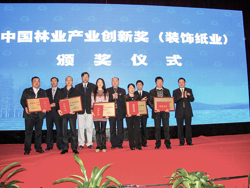 Zhejiang Meige মেশিনারি কোং, লি.