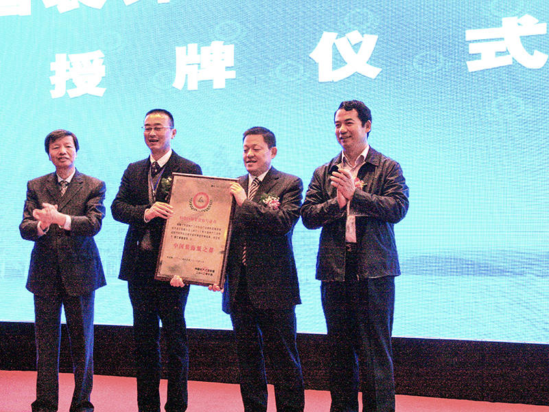 Zhejiang Meige মেশিনারি কোং, লি.