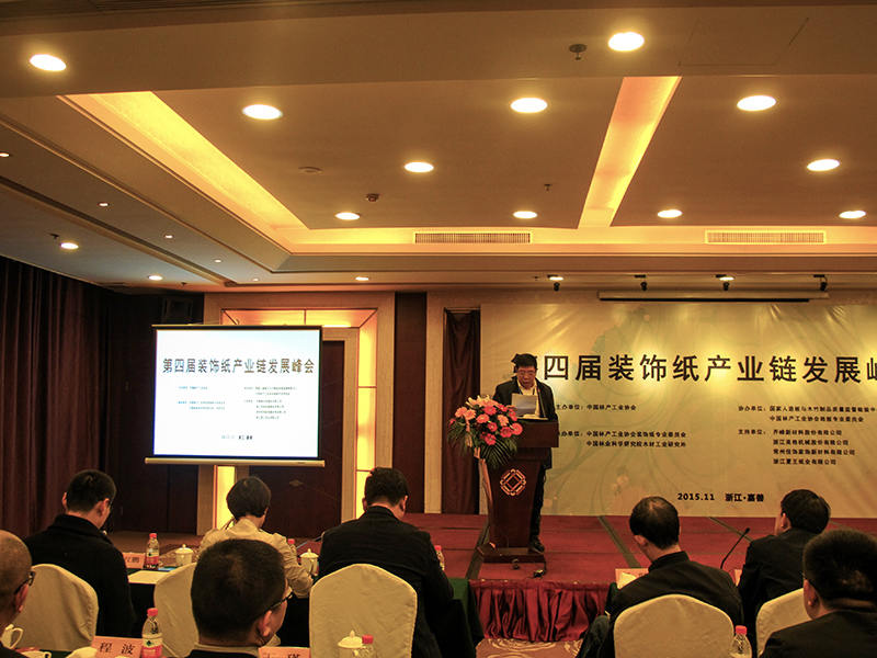 Zhejiang Meige মেশিনারি কোং, লি.