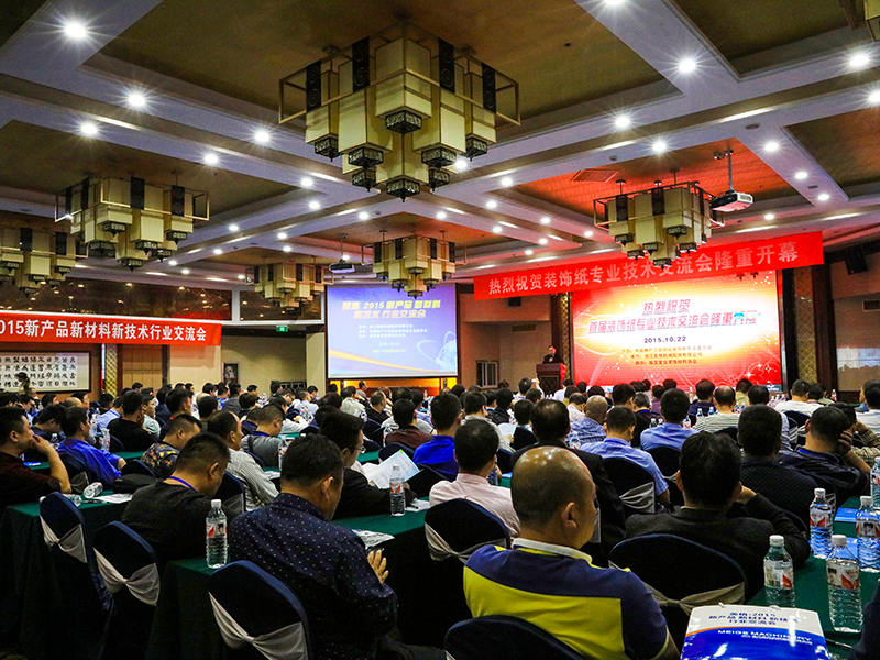 Zhejiang Meige মেশিনারি কোং, লি.