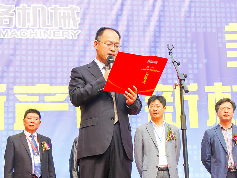 Zhejiang Meige মেশিনারি কোং, লি.