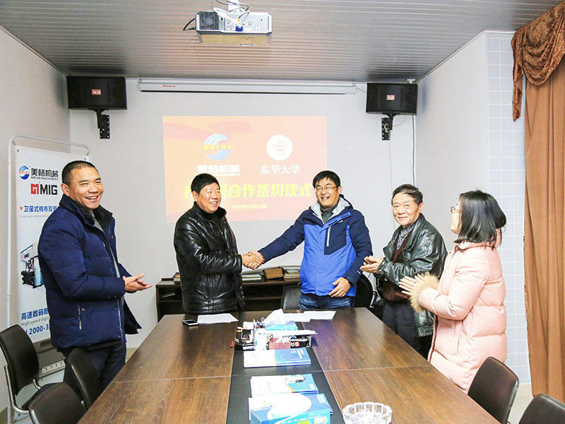 Zhejiang Meige মেশিনারি কোং, লি.