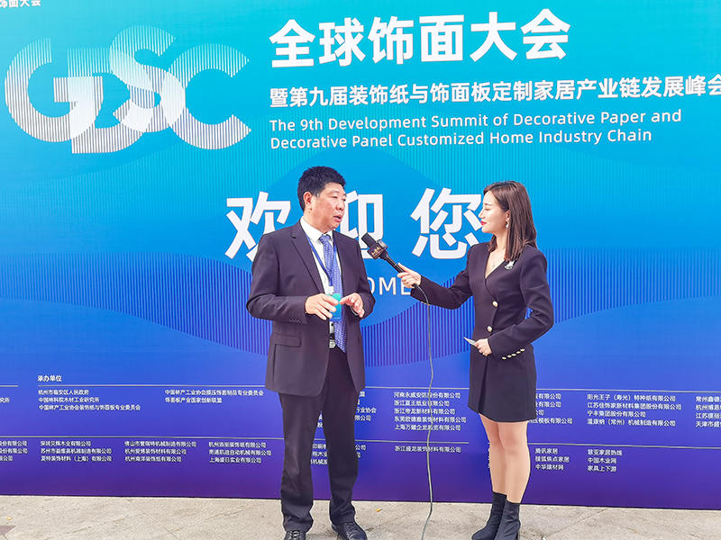 Zhejiang Meige মেশিনারি কোং, লি.