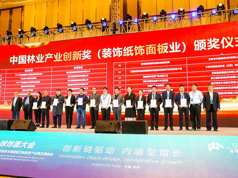 Zhejiang Meige মেশিনারি কোং, লি.