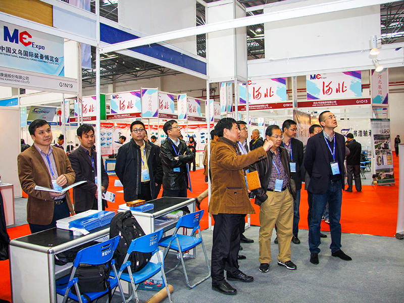Yiwu প্রদর্শনী