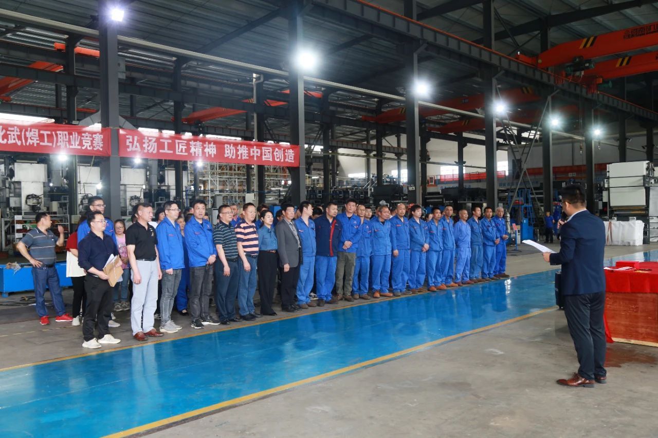 Zhejiang Meige মেশিনারি কোং, লি.