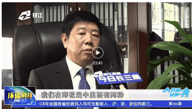 Zhejiang Meige মেশিনারি কোং, লি.